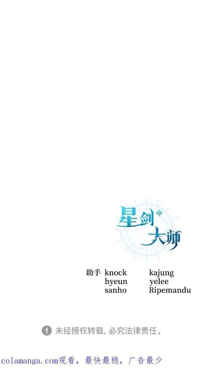 第39话 第123页