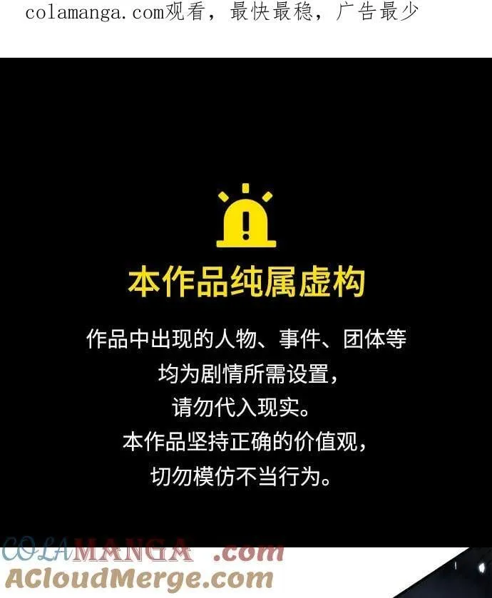 第40话 第1页
