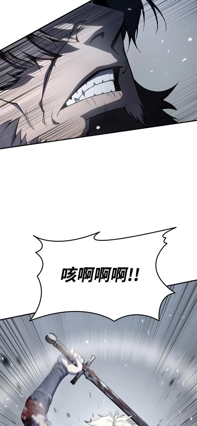 第40话 第3页