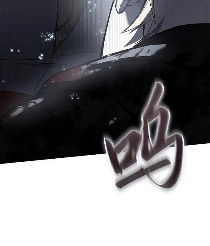 第40话 第6页