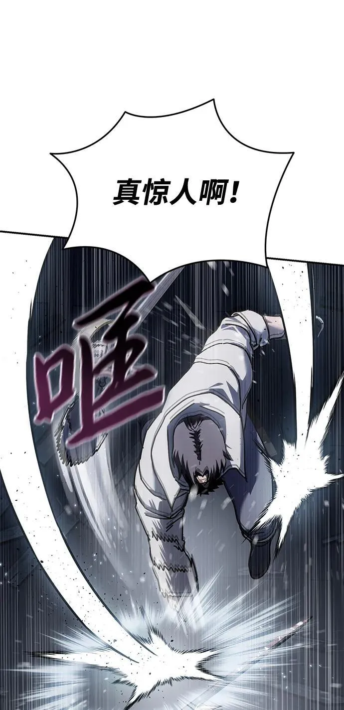 第40话 第7页