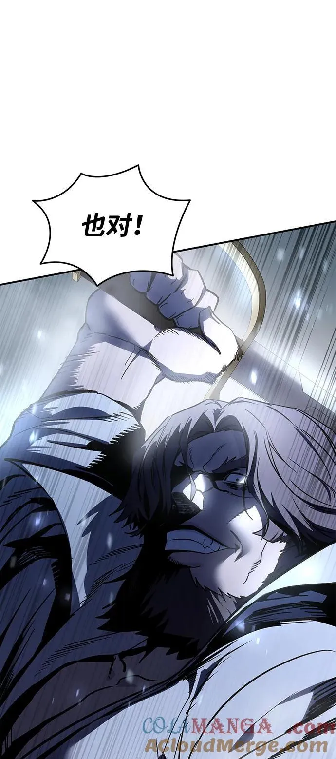 第40话 第9页