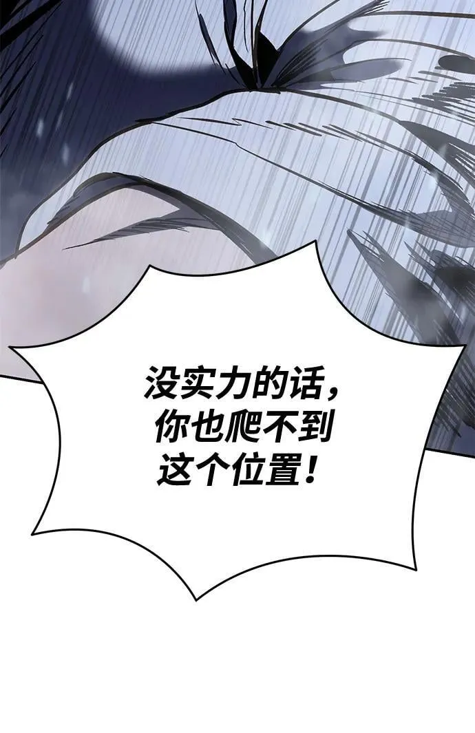第40话 第10页