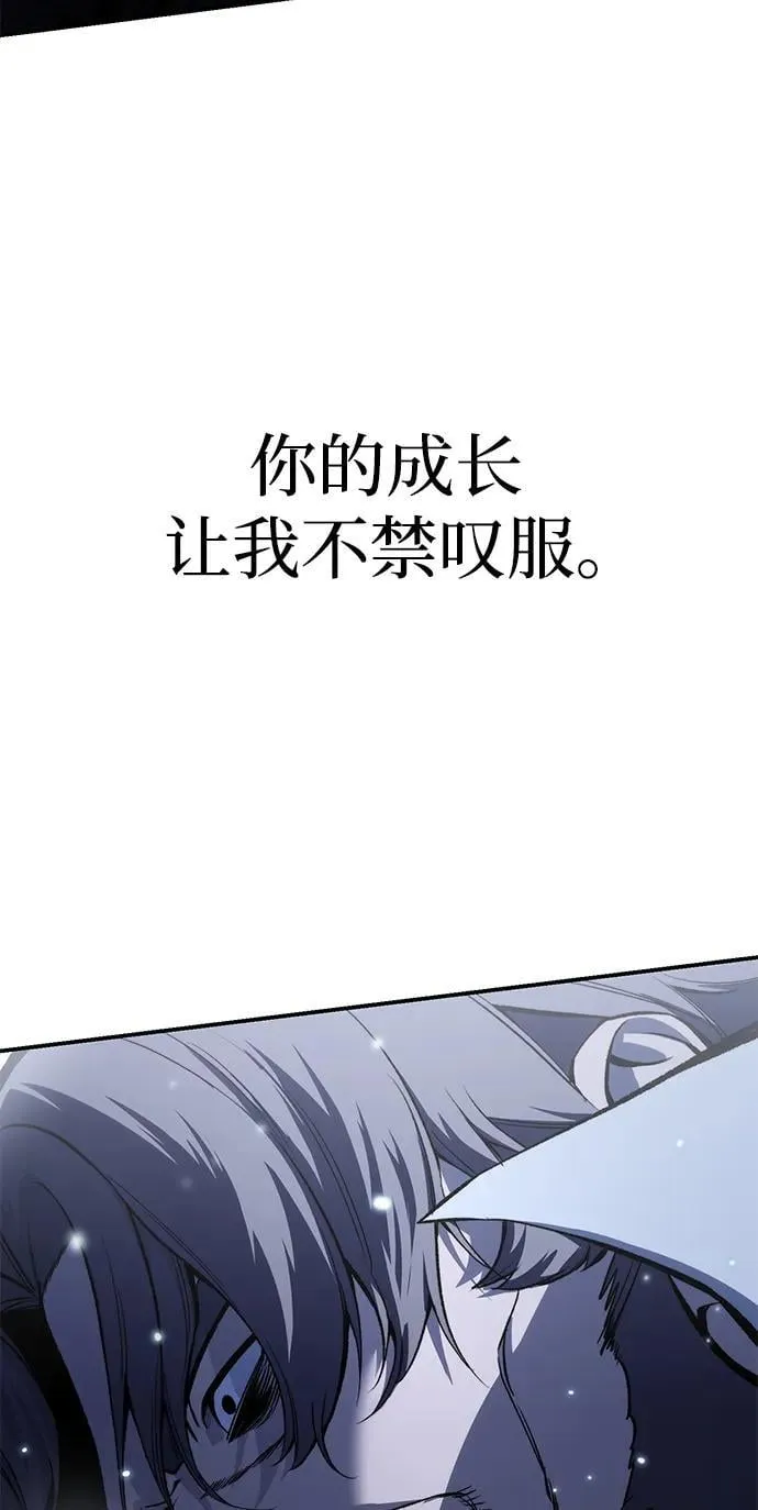 第40话 第12页