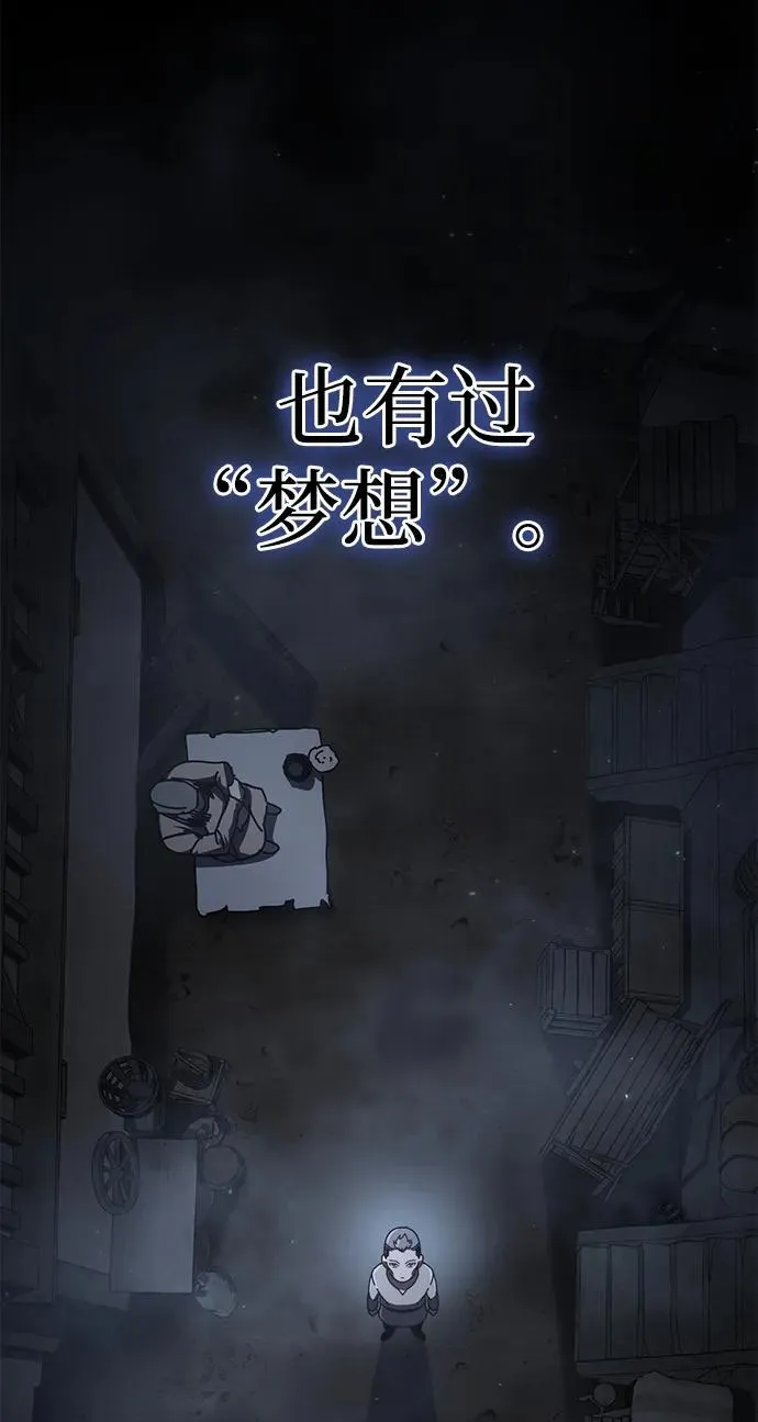 第40话 第14页