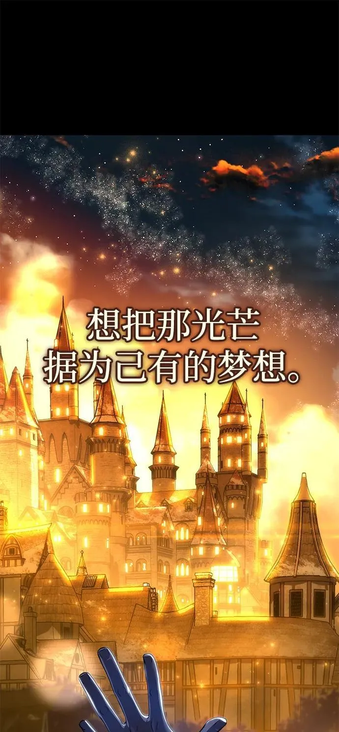 第40话 第16页