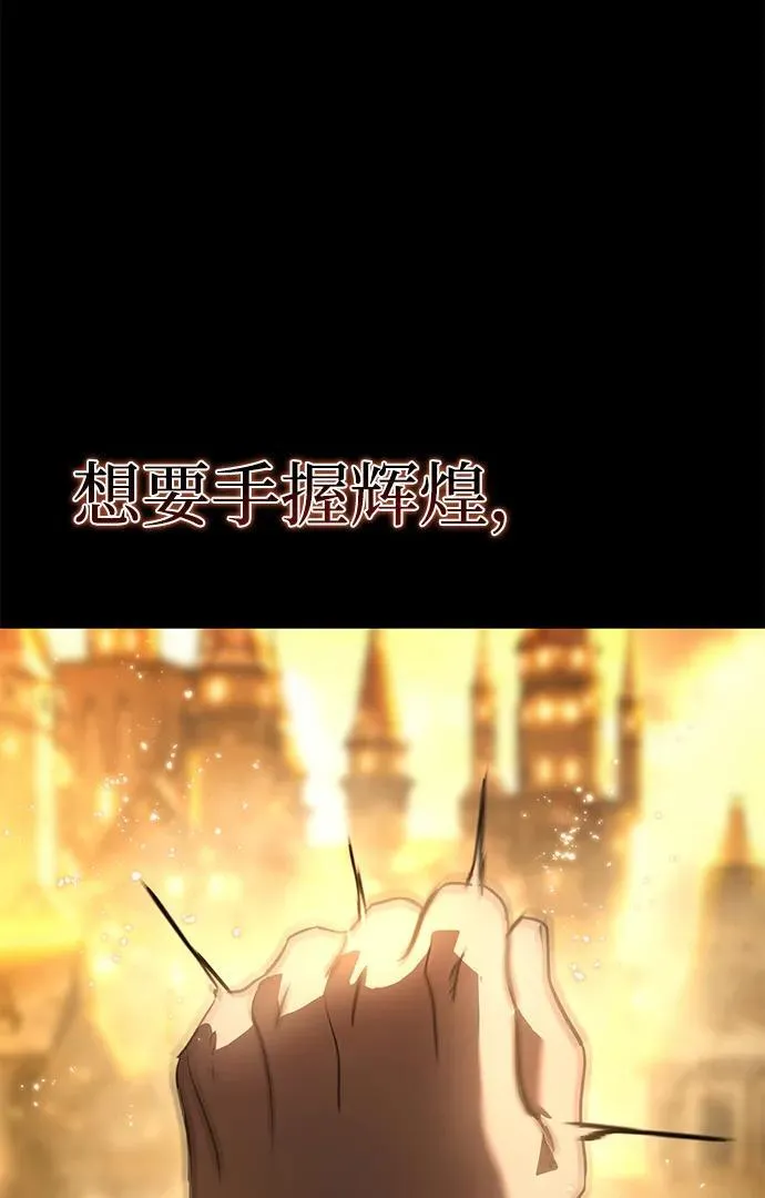 第40话 第18页