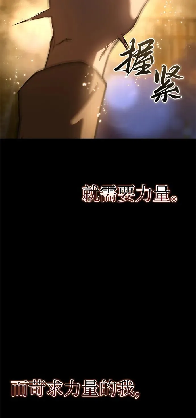 第40话 第19页