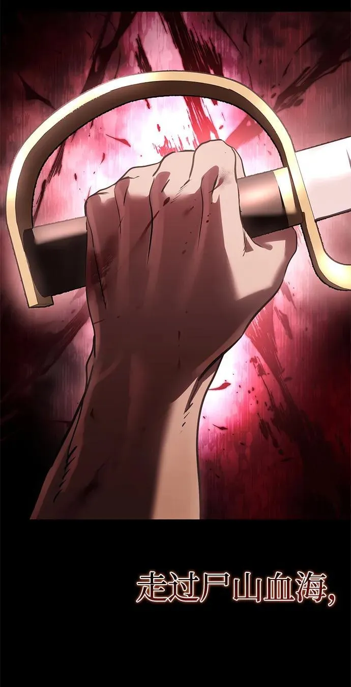 第40话 第20页