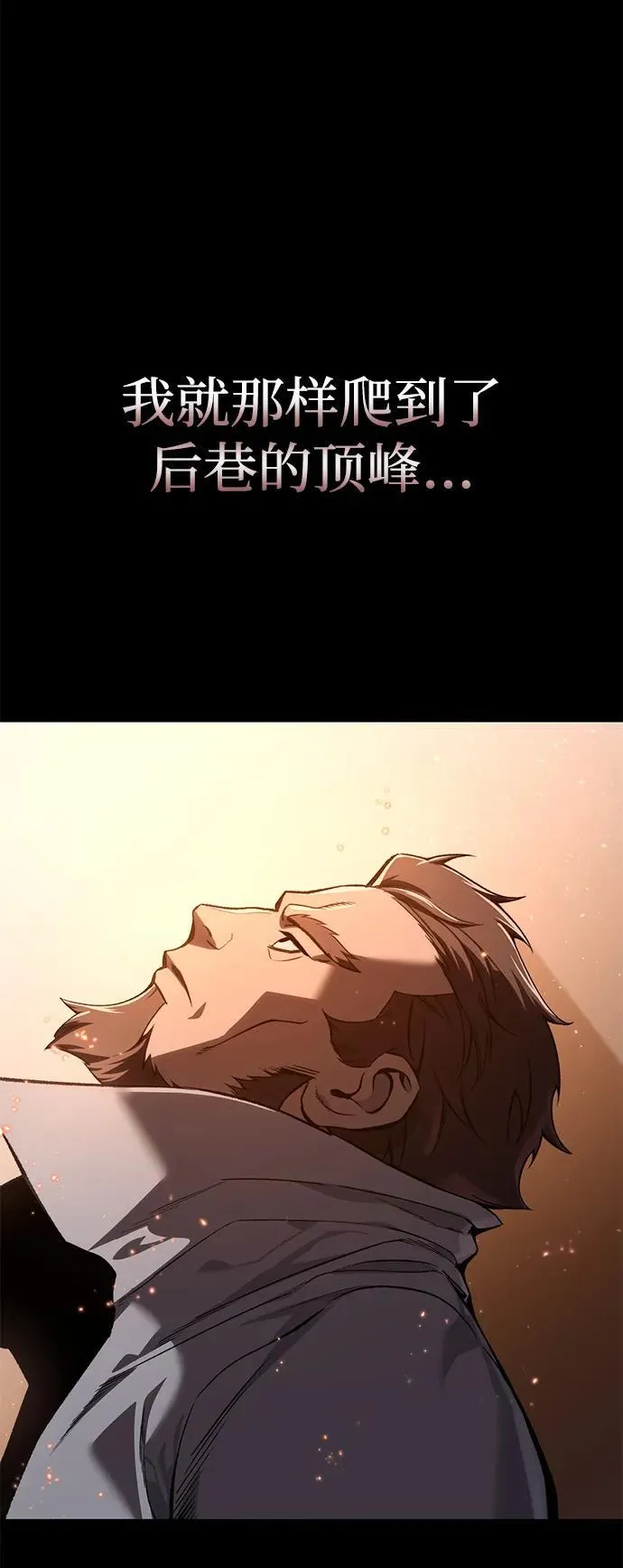 第40话 第23页