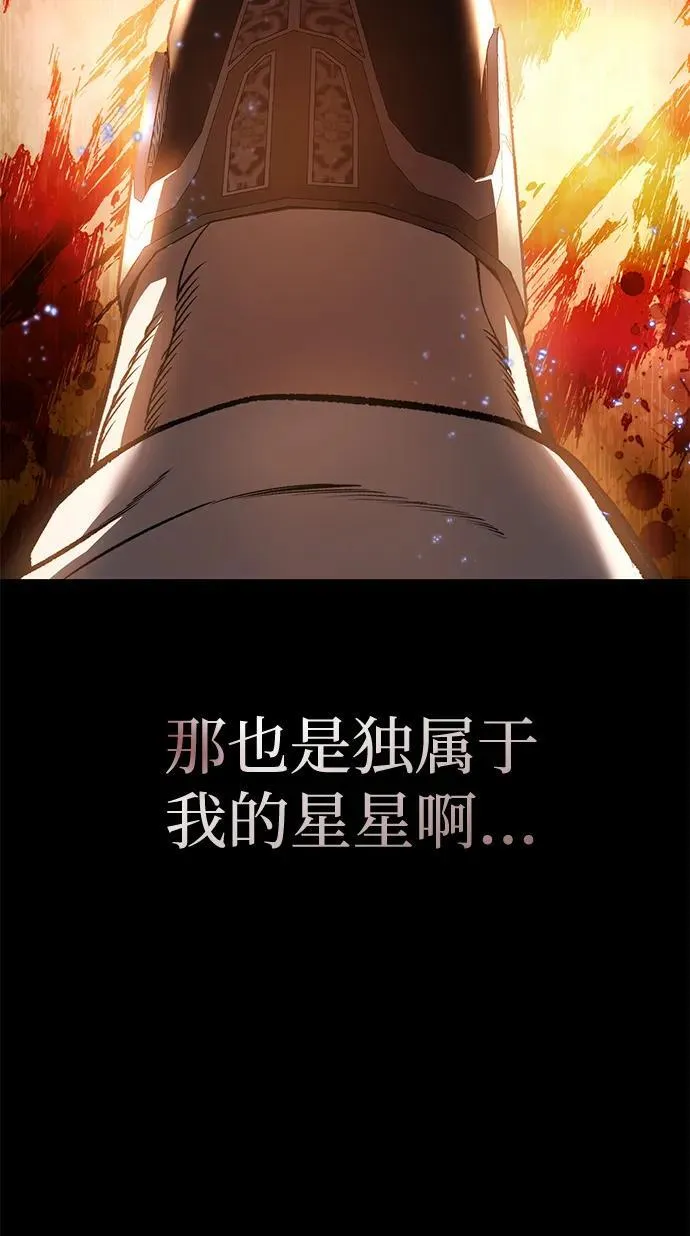 第40话 第27页