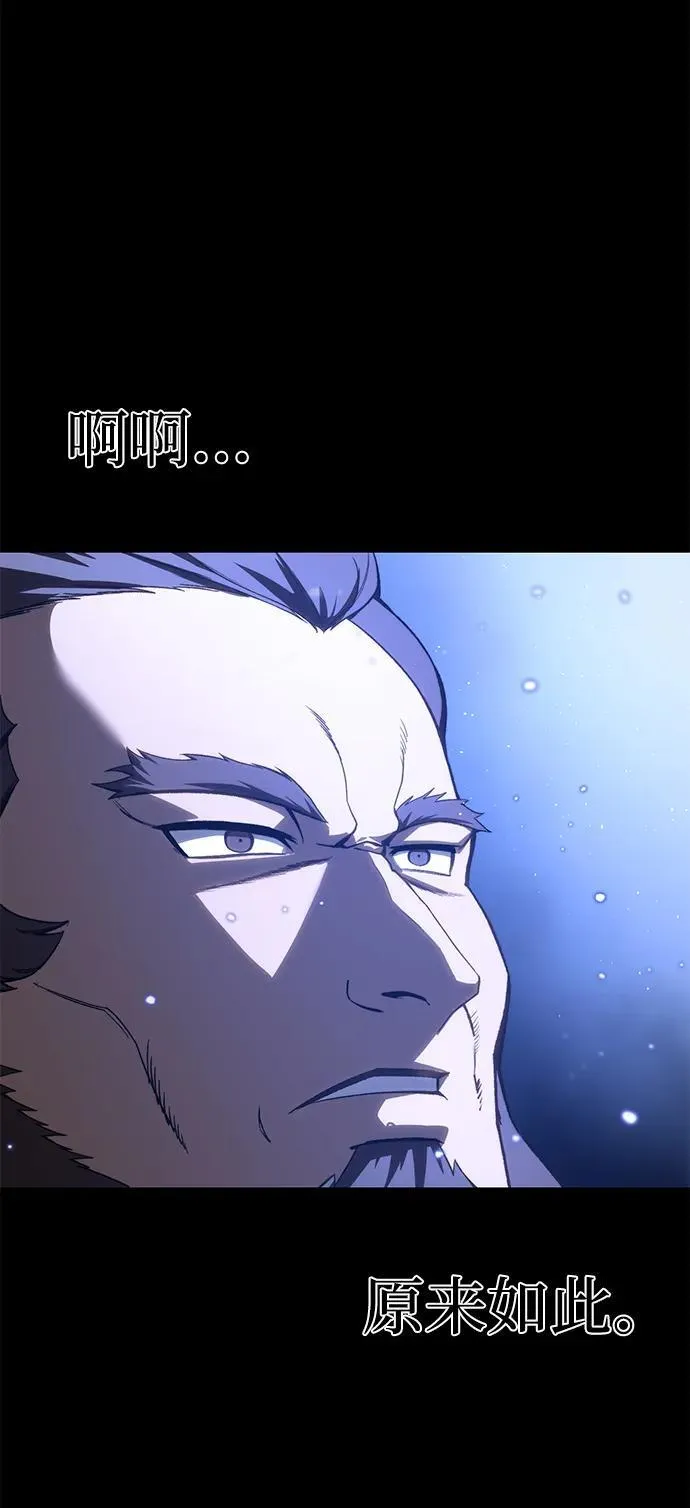 第40话 第31页