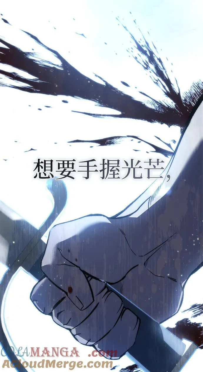 第40话 第33页