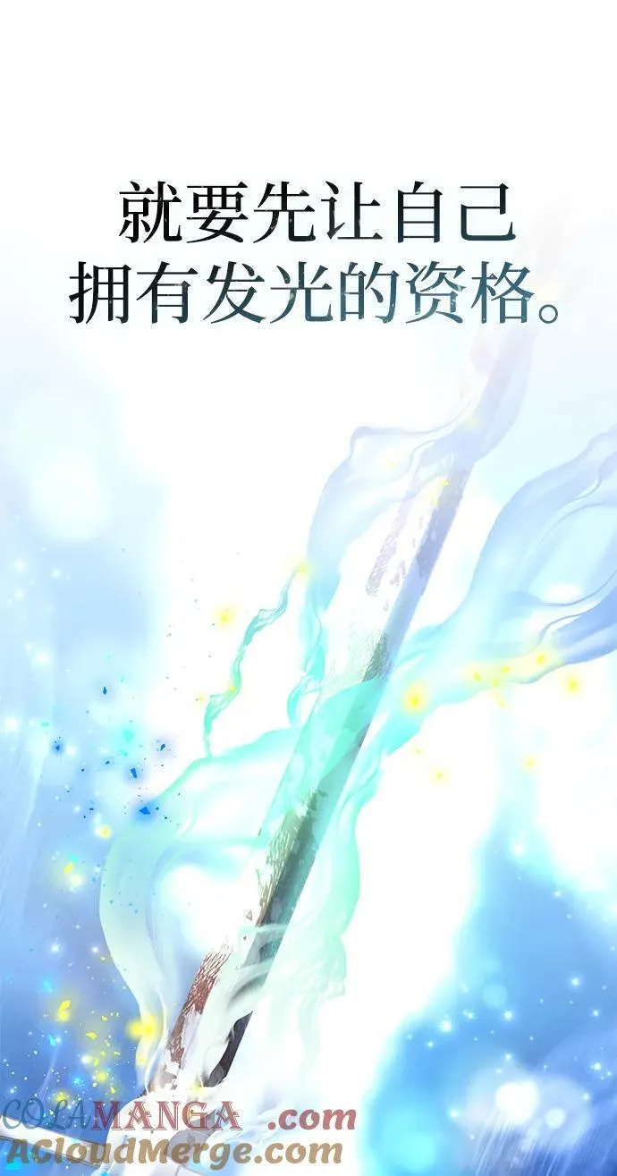 第40话 第37页