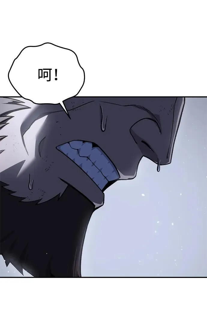 第40话 第44页