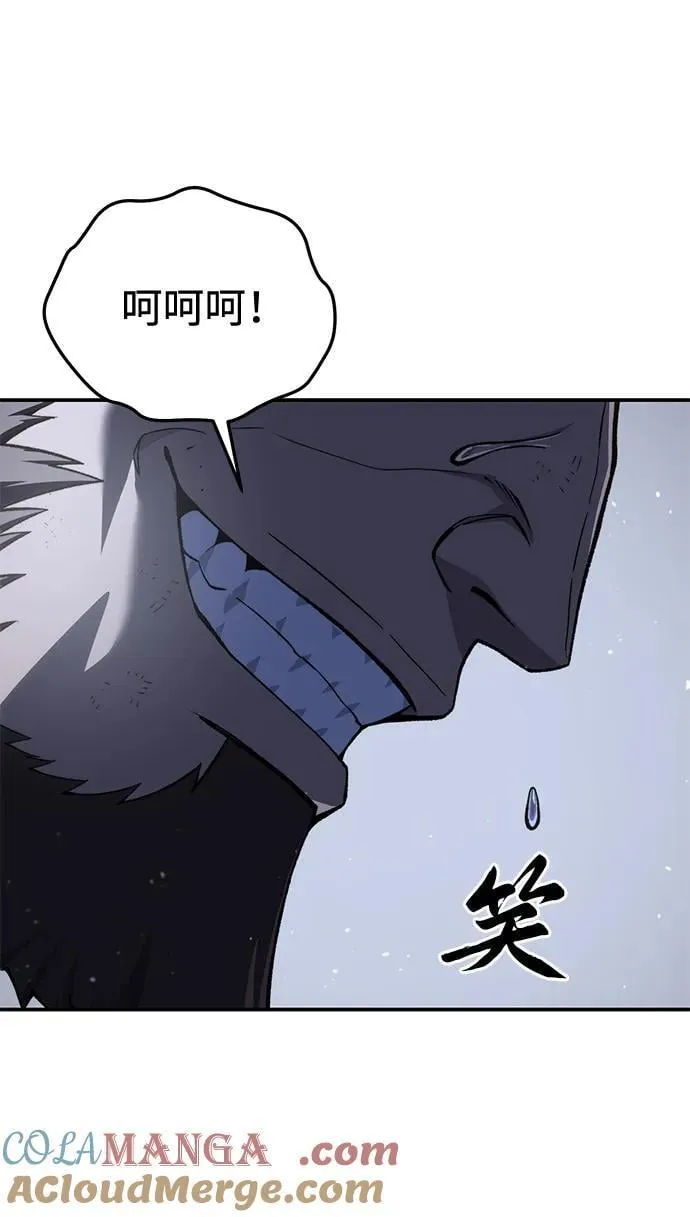 第40话 第45页