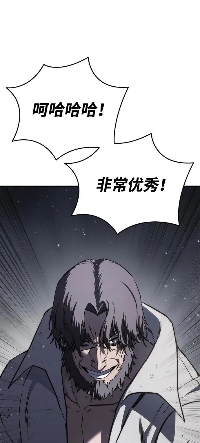第40话 第46页