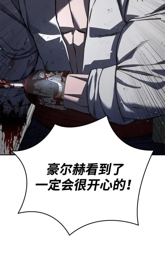 第40话 第47页