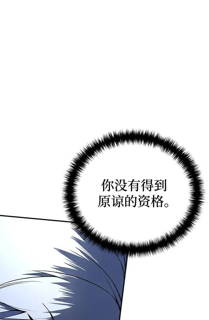 第40话 第51页