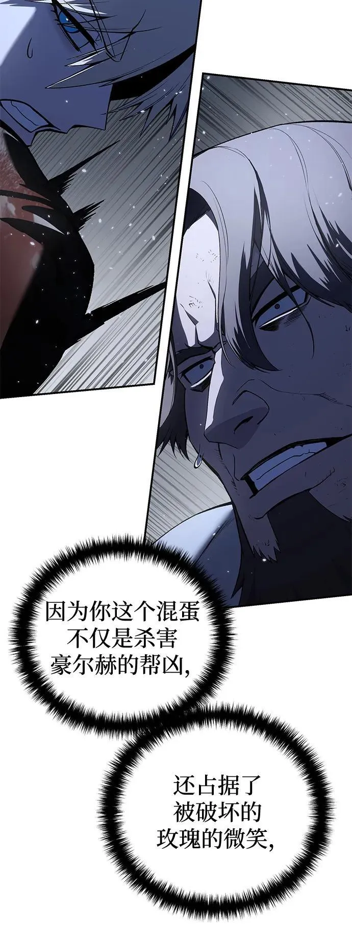 第40话 第52页