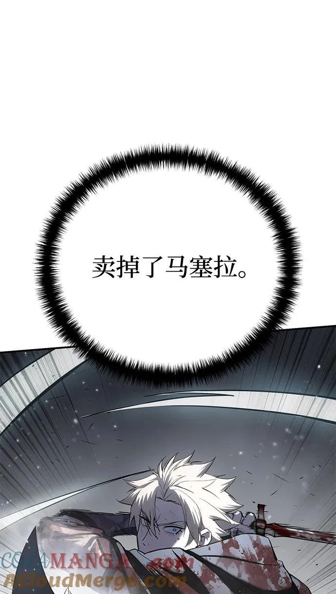 第40话 第53页