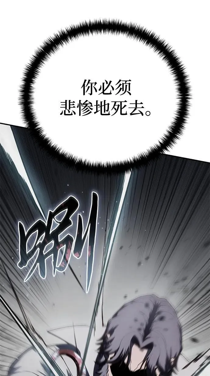 第40话 第55页