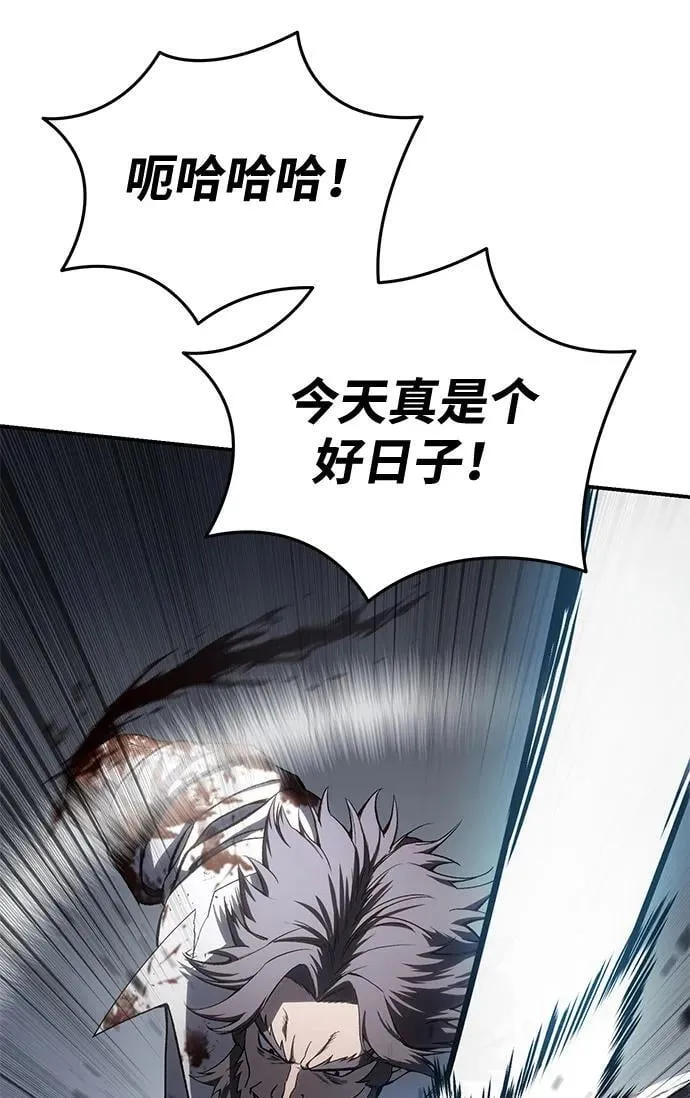 第40话 第58页