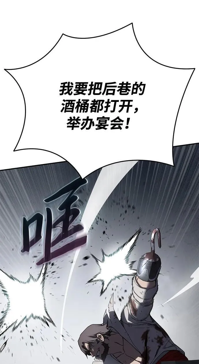 第40话 第60页