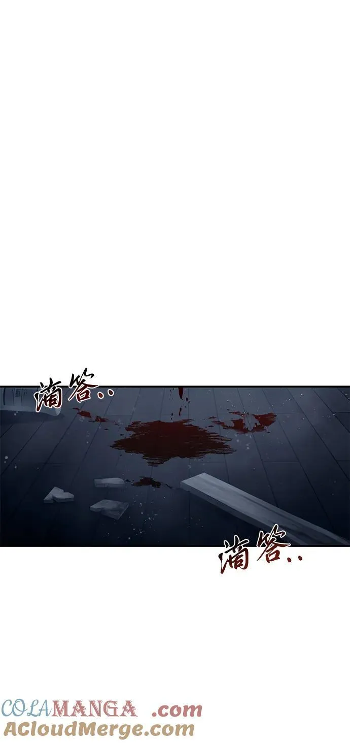 第40话 第69页