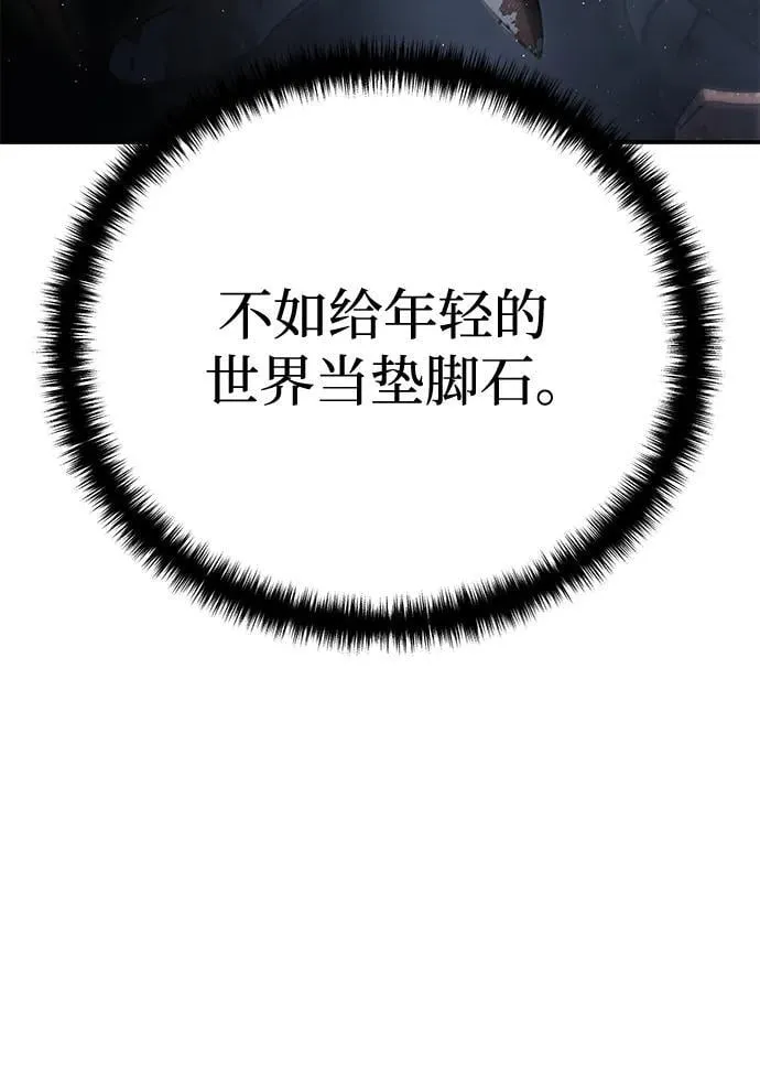 第40话 第74页