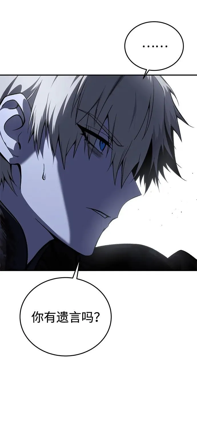 第40话 第75页
