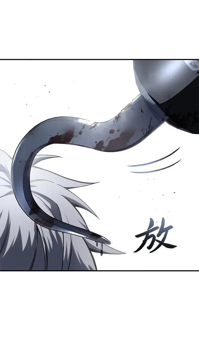 第40话 第76页