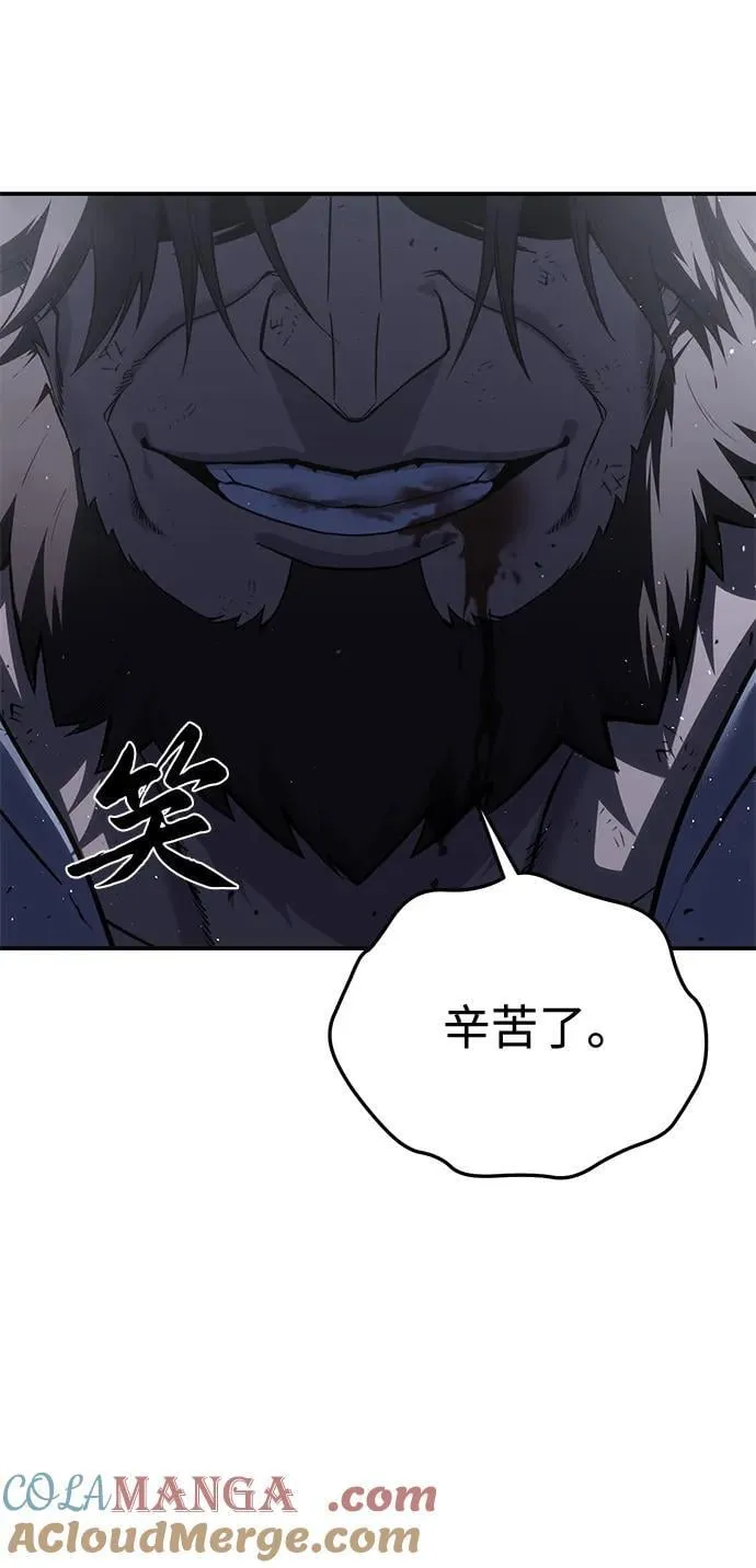 第40话 第77页