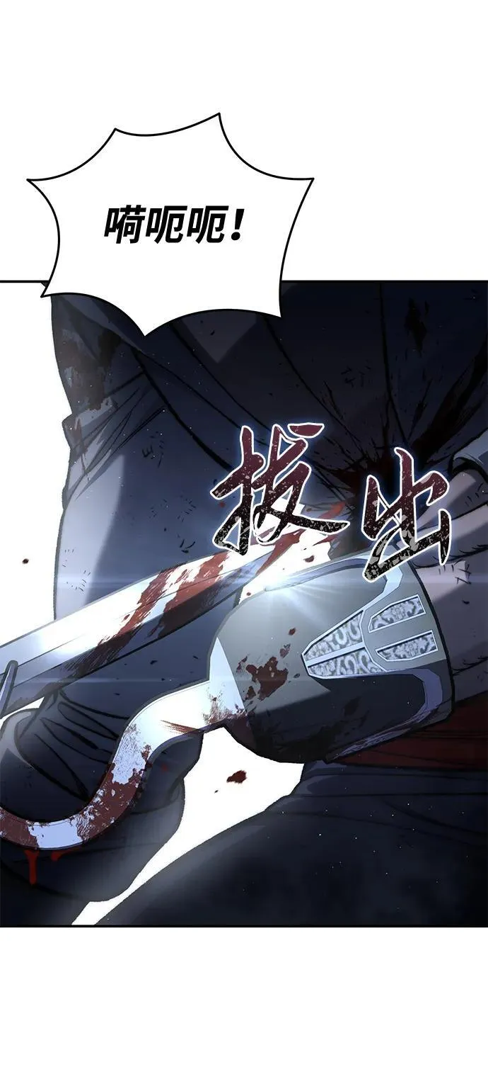 第40话 第80页