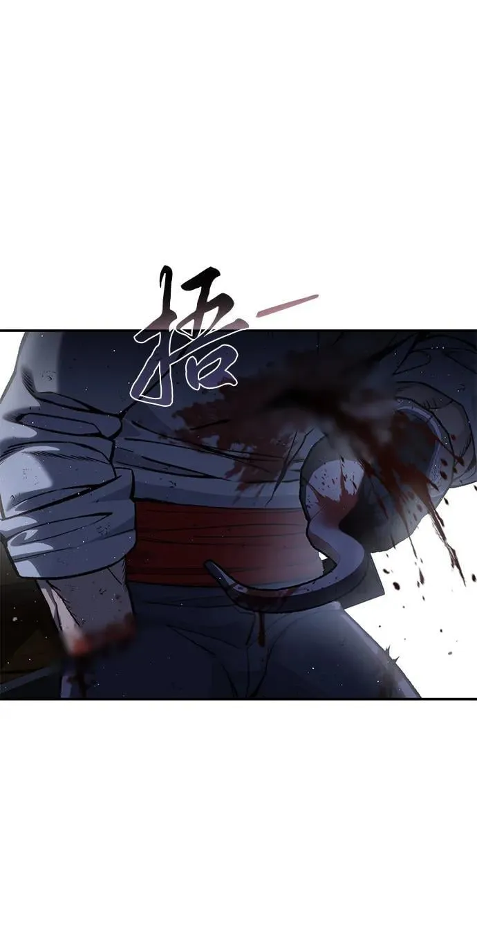 第40话 第83页