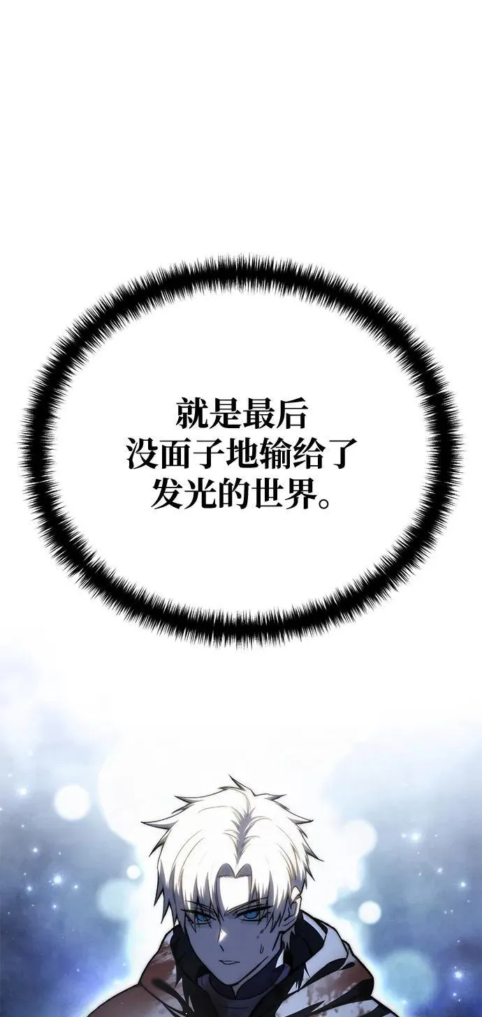 第40话 第86页