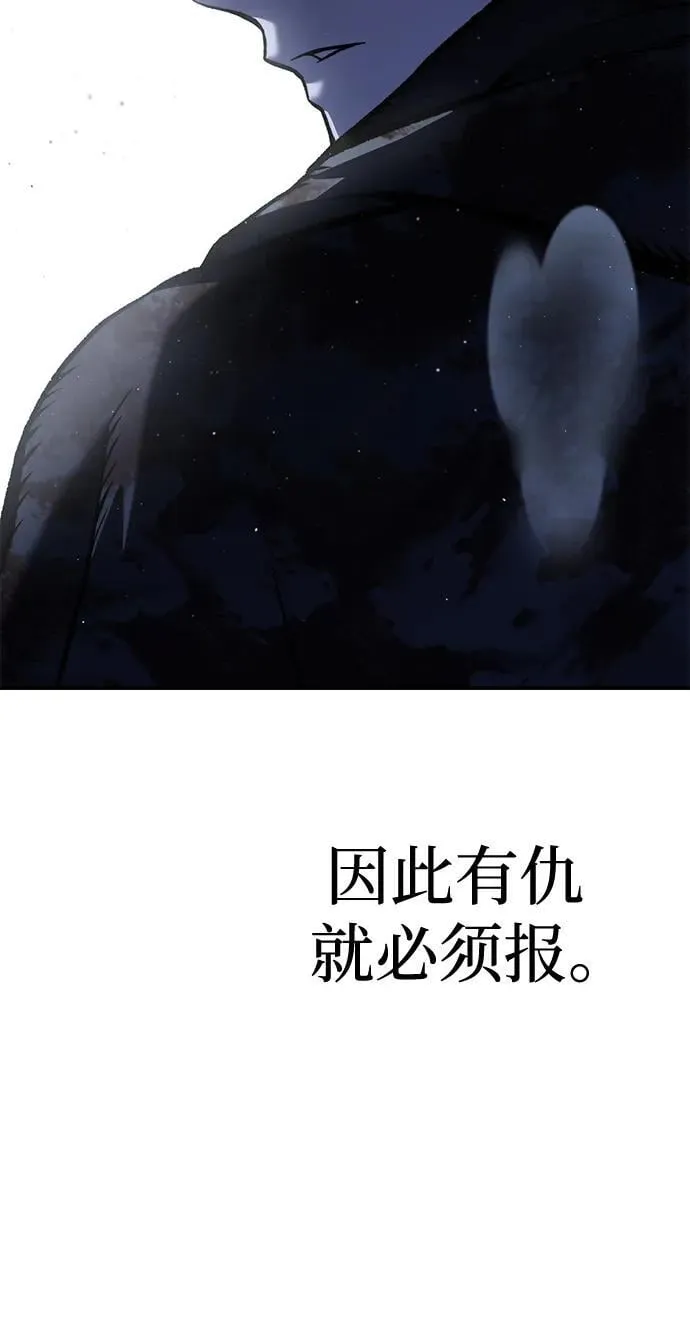第40话 第99页