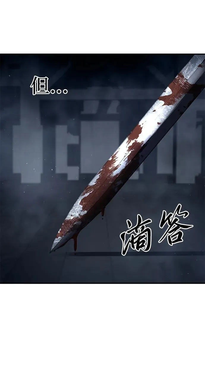第40话 第100页