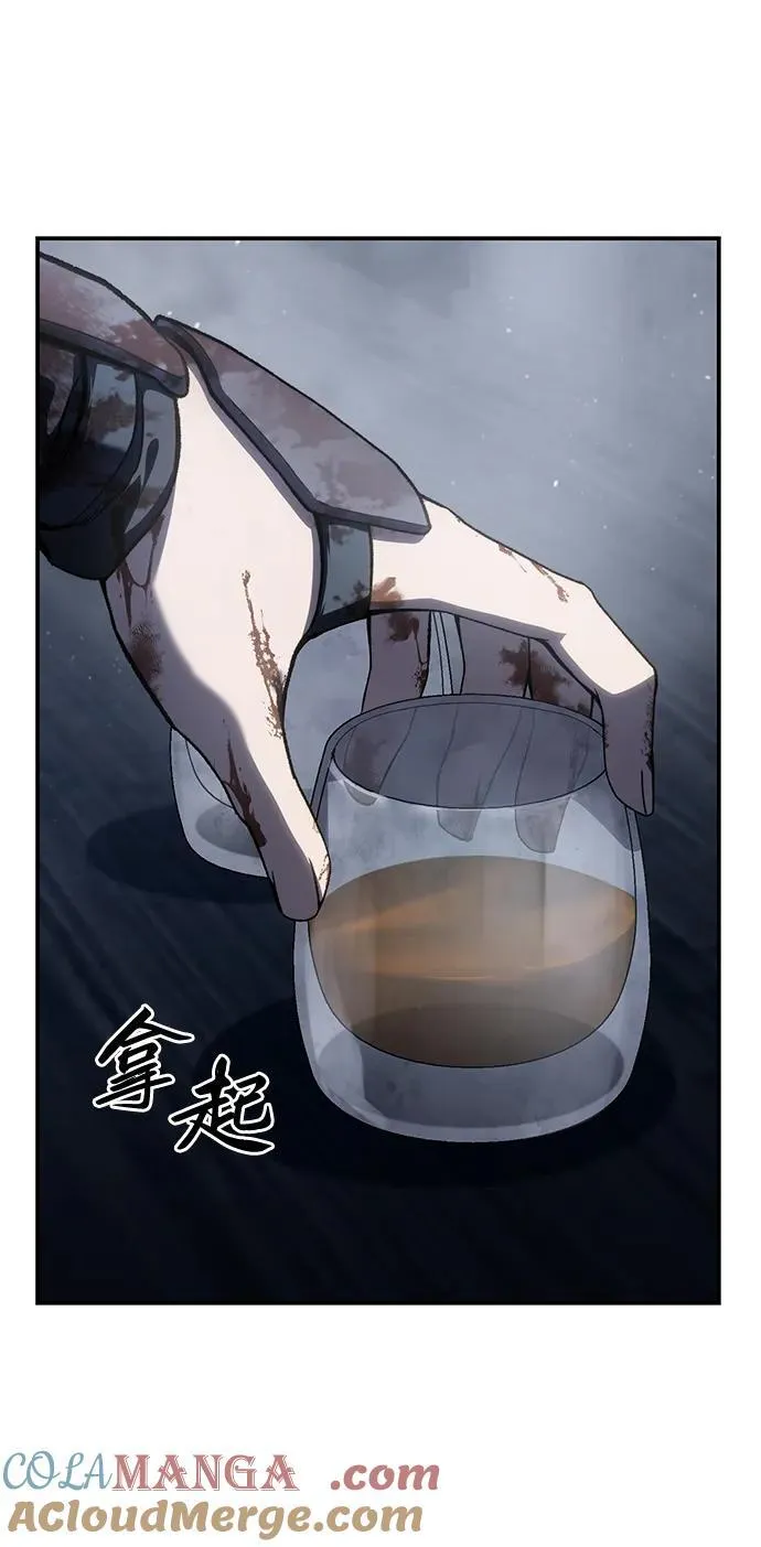 第40话 第105页