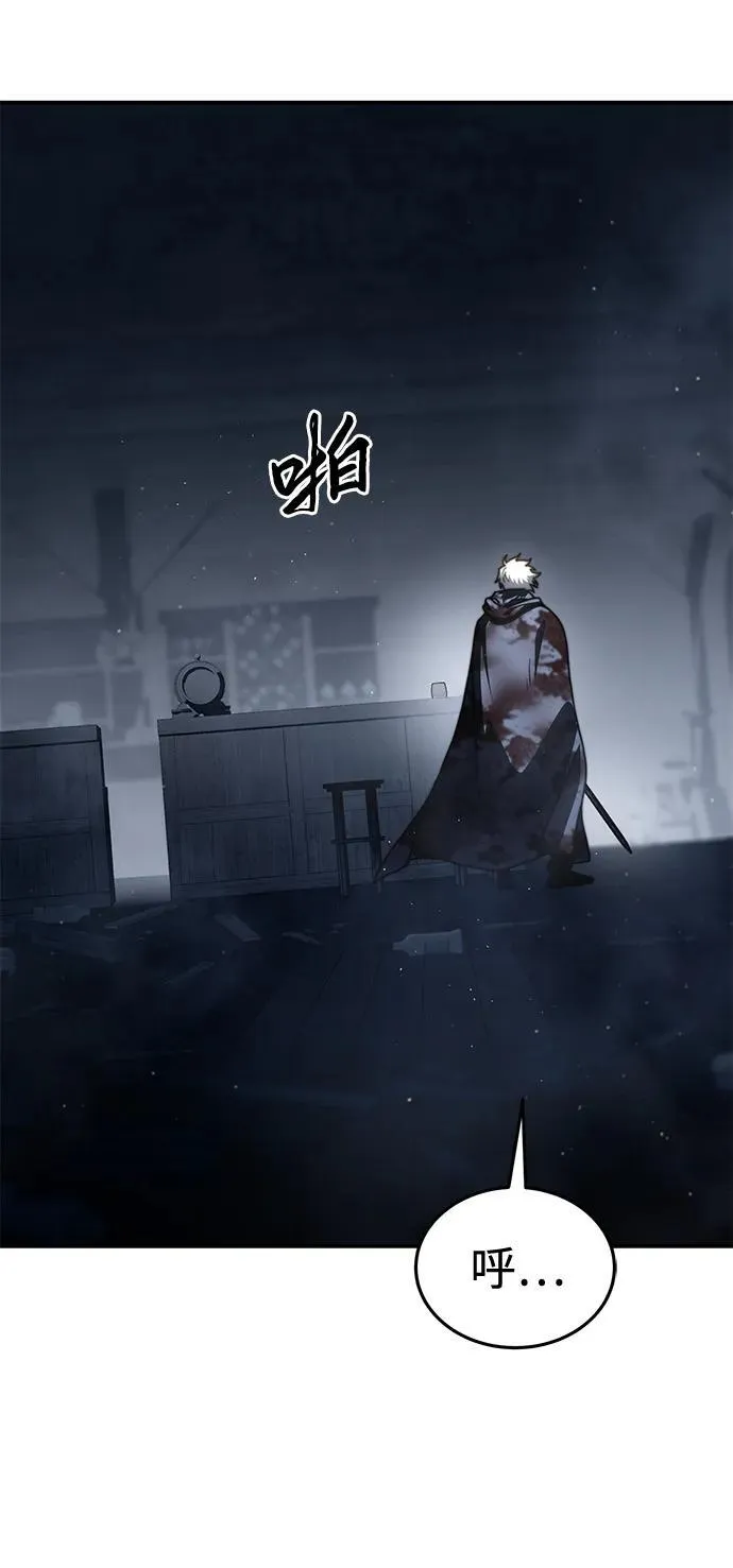 第40话 第107页