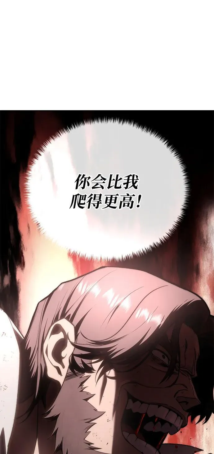第40话 第108页