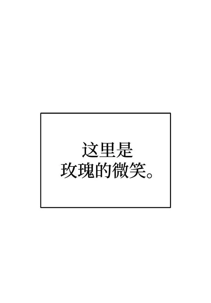 第40话 第115页