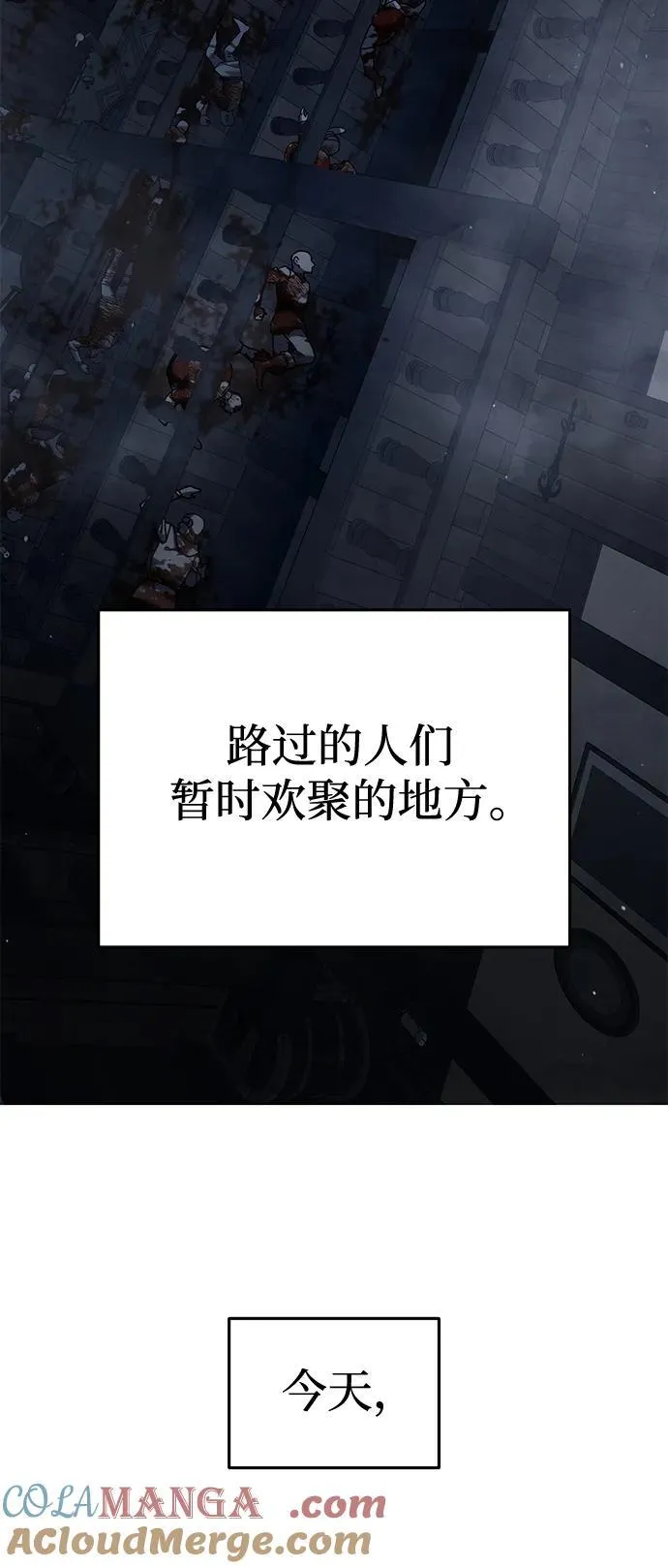 第40话 第117页