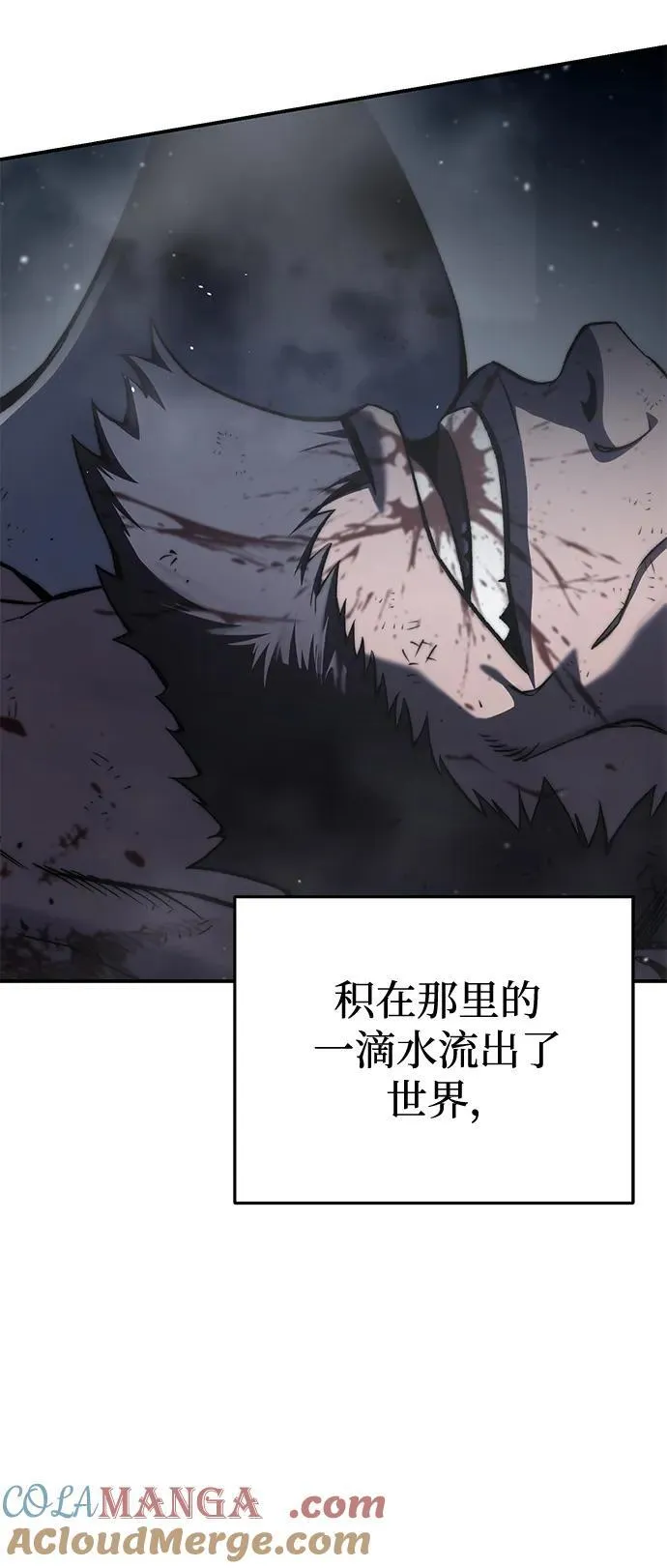 第40话 第121页