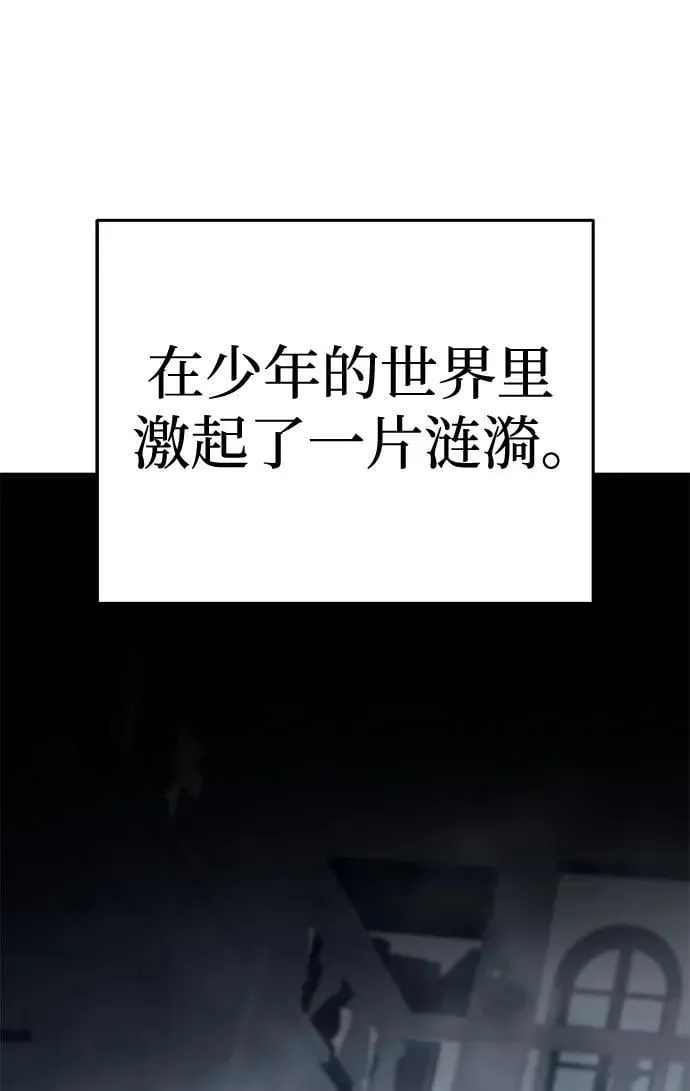第40话 第122页