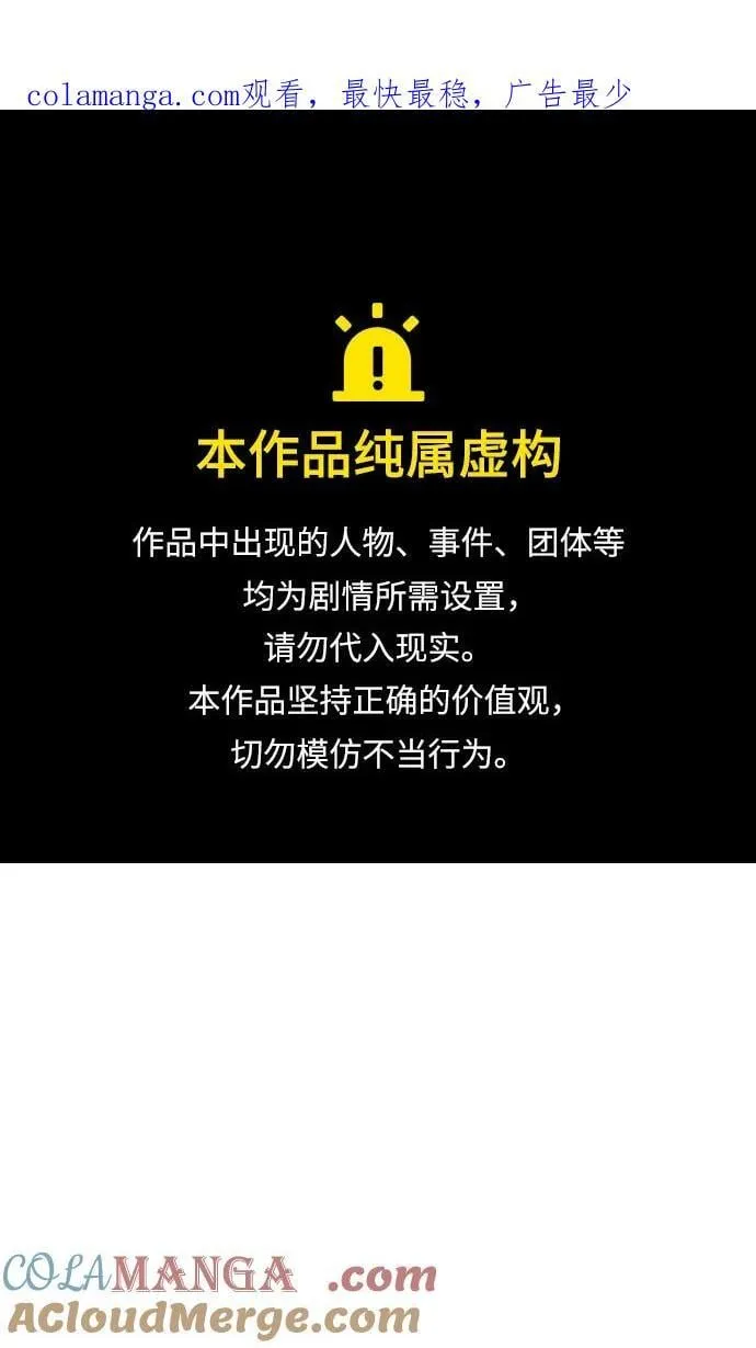 第41话 第1页