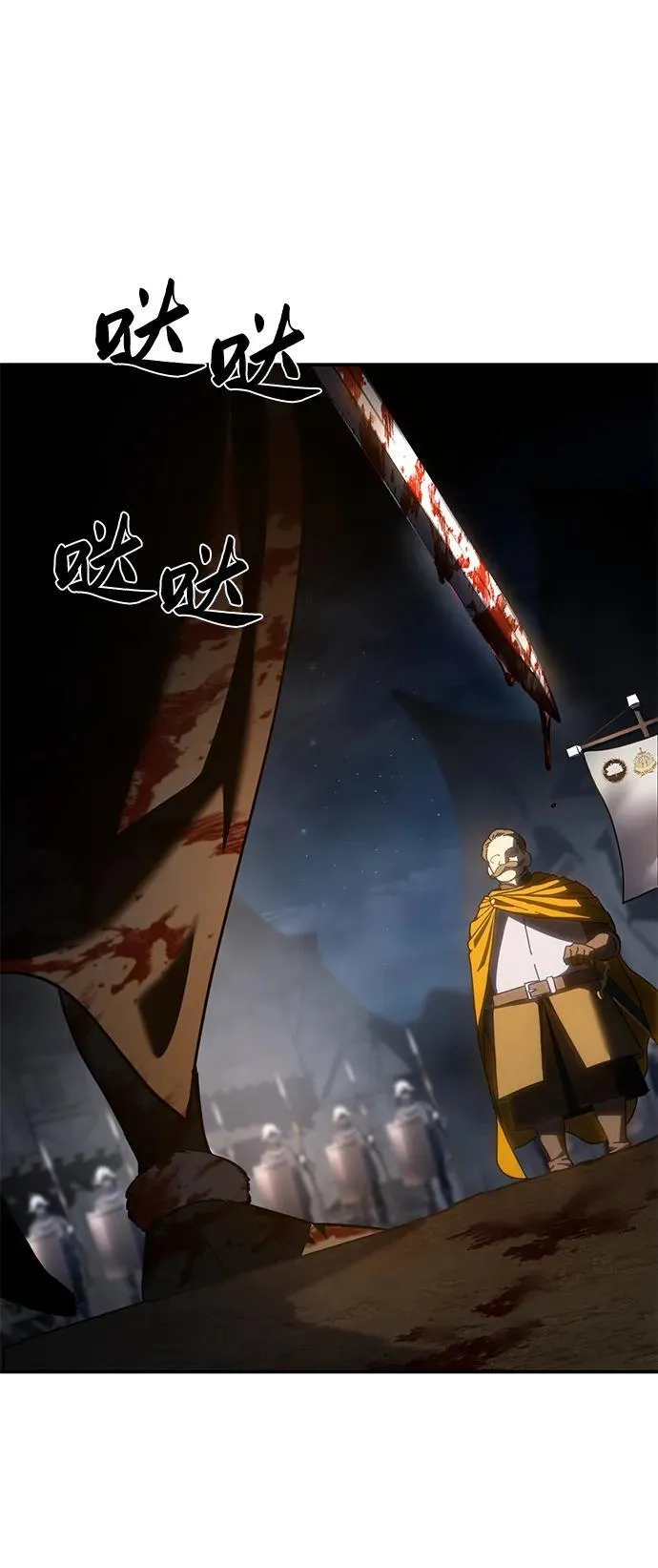 第41话 第5页