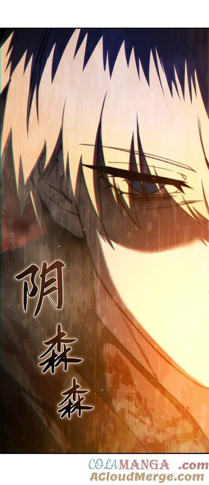 第41话 第7页
