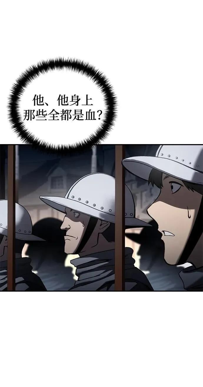 第41话 第9页