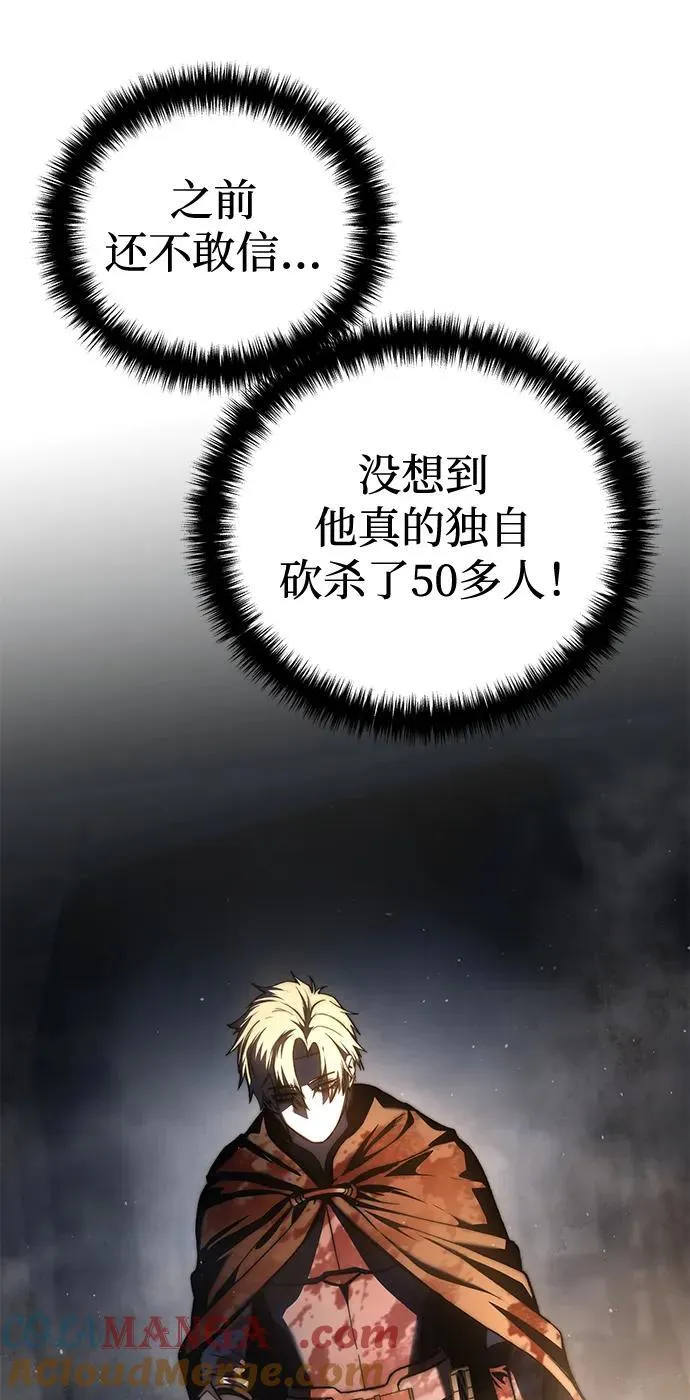第41话 第10页